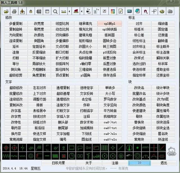 学CAD不会用插件可不行！六大插件汇总！让你的效率倍增