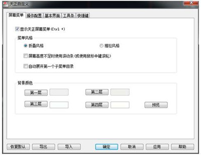 学CAD不会用插件可不行！六大插件汇总！让你的效率倍增