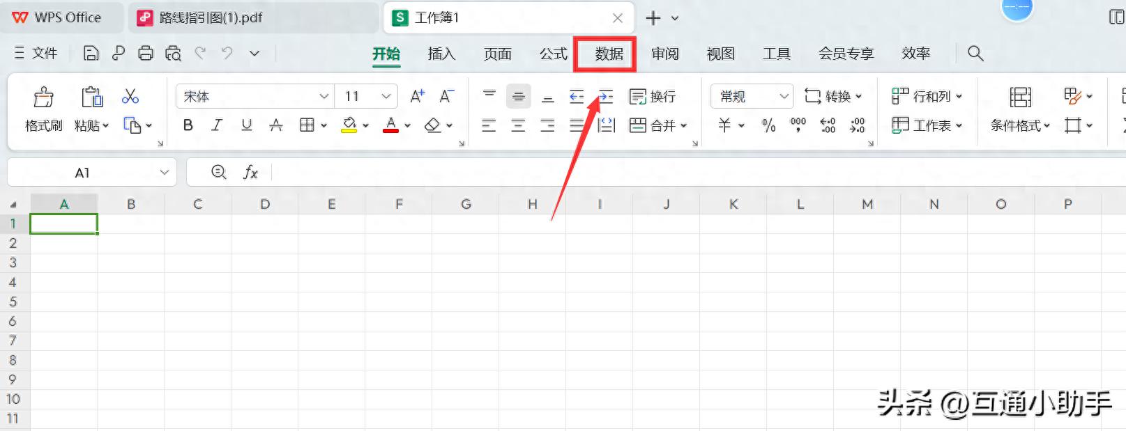 excel限制条件在哪里修改