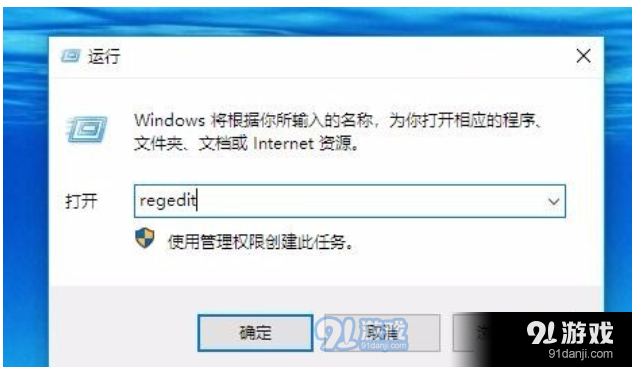 Windows10系统字体怎么设置？字体大小修改方法是什么
