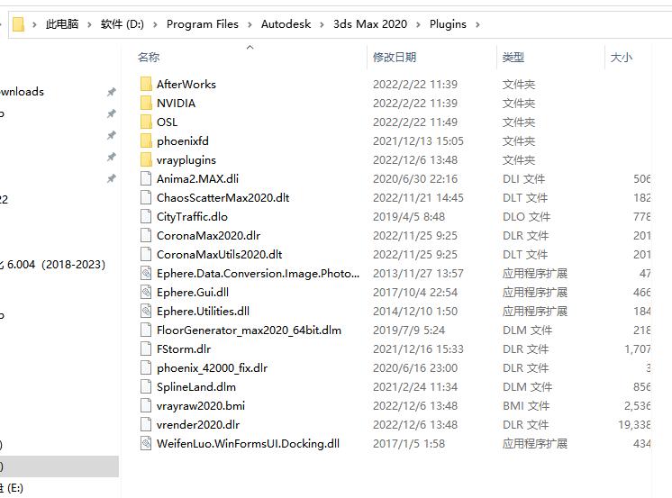 3ds Max发生闪退怎么办？