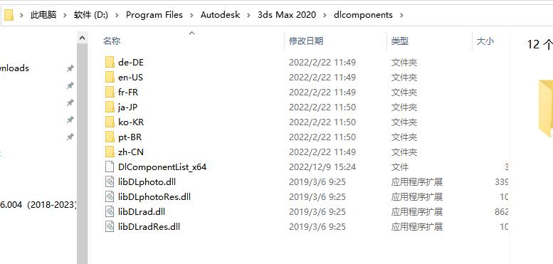 3ds Max发生闪退怎么办？