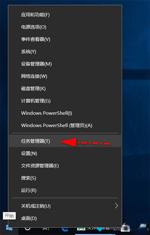 win10任务管理器打开方式有哪些 win10任务管理器打开方式汇总