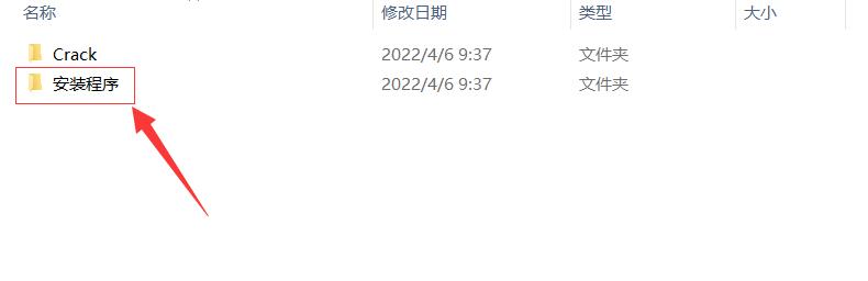 AutoCAD 2023软件下载及安装教程