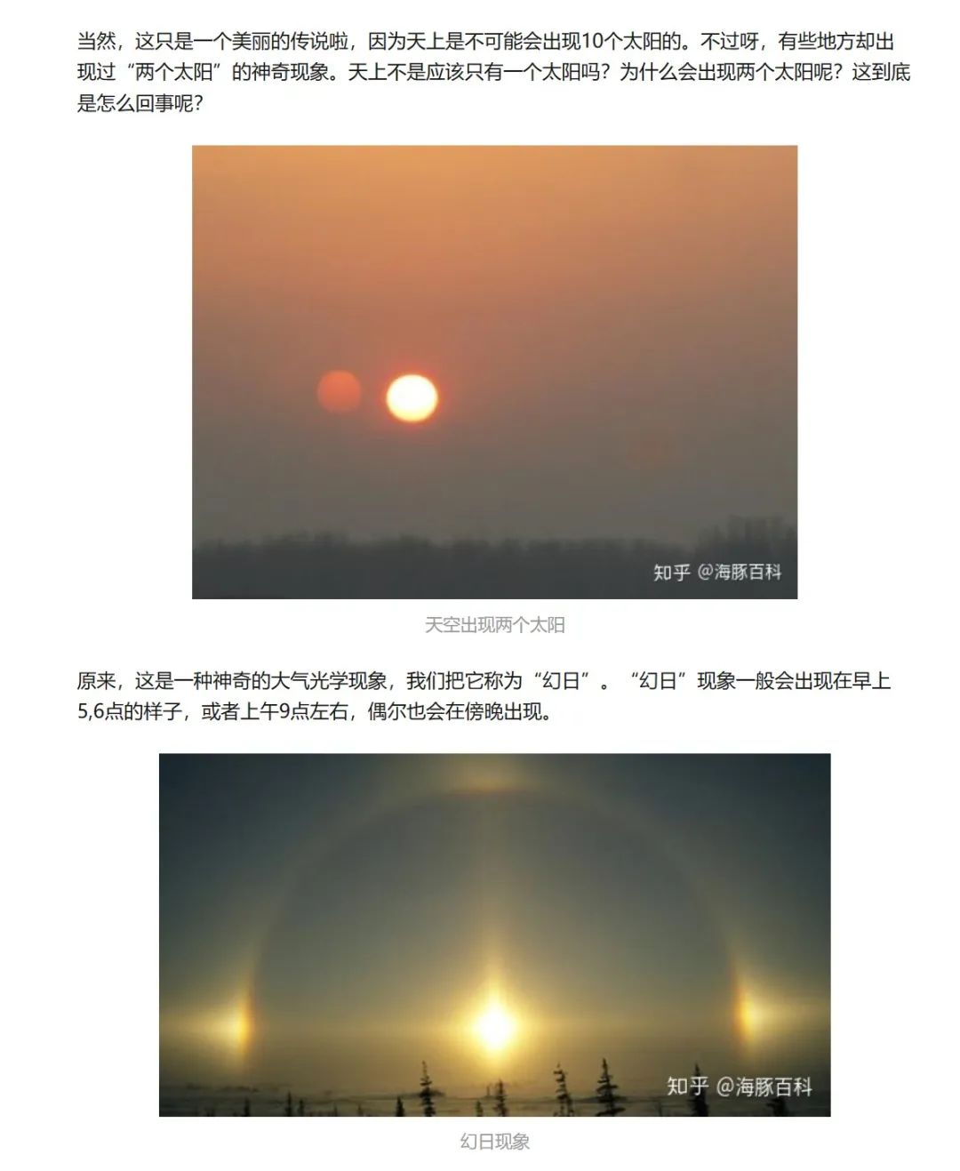 AI图像编辑，InstructPix2Pix软件体验