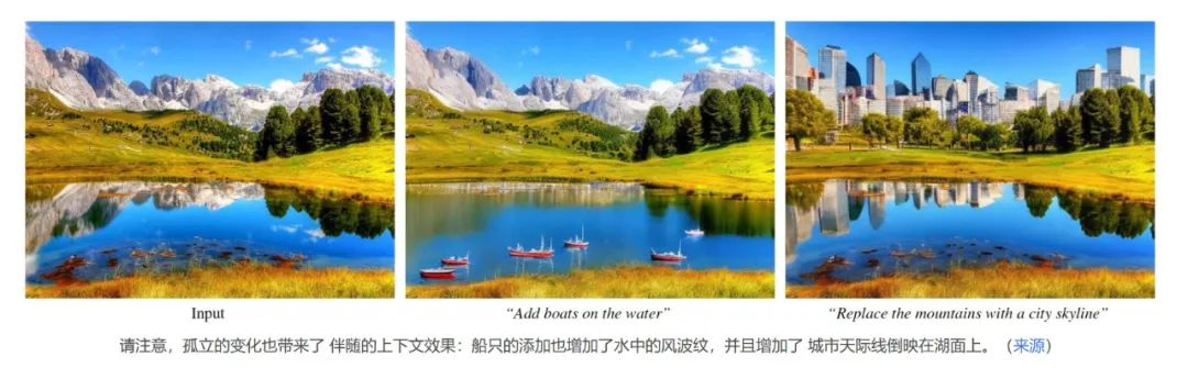 AI图像编辑，InstructPix2Pix软件体验