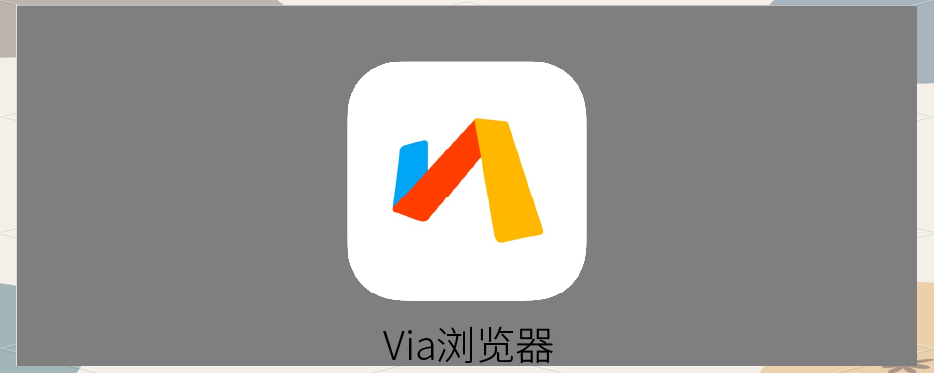 手机浏览器大比拼：哪款最适合你