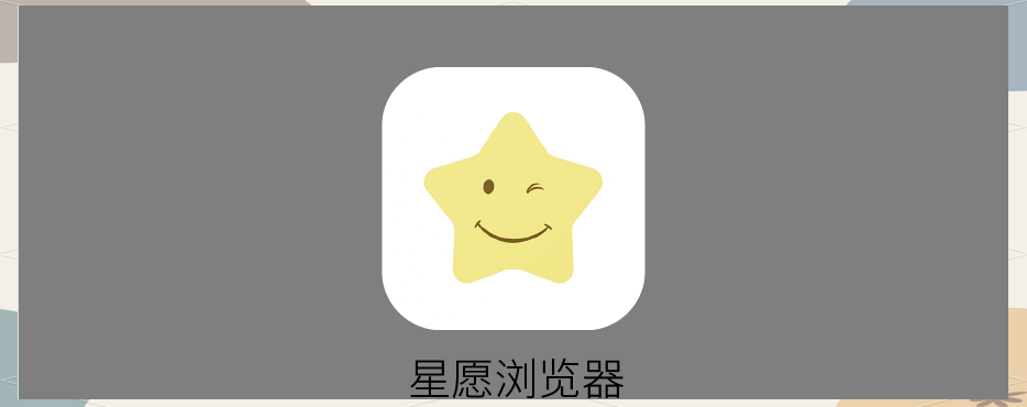 手机浏览器大比拼：哪款最适合你