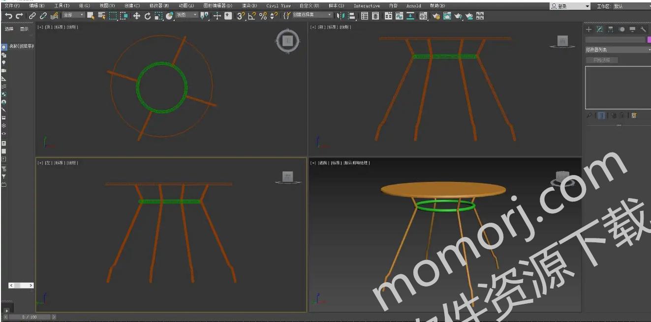 3Ds max 2015三维建筑动画软件下载和安装教程