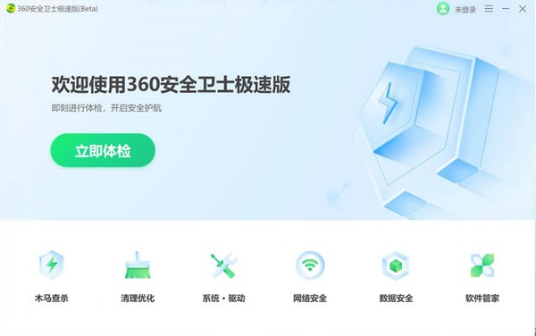 驱动更新软件有哪些？电脑驱动更新软件推荐