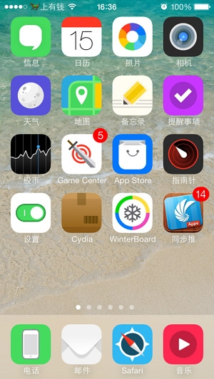微信群修改本群昵称的方法