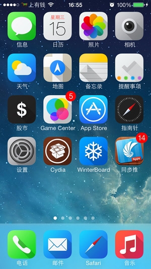 微信群修改本群昵称的方法