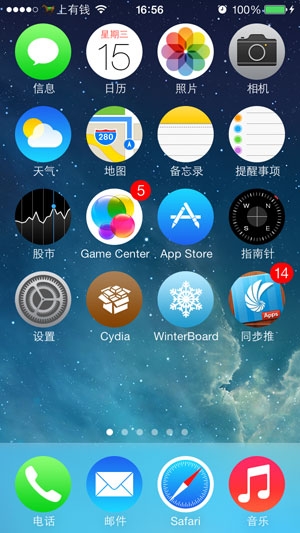 微信群修改本群昵称的方法