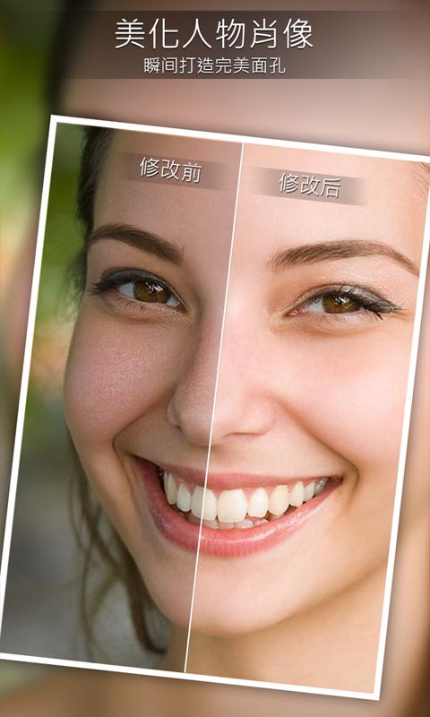 相册大师大公司的专业图片处理软件手机版