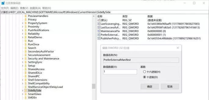 显示字体小到有些模糊？高分屏别忘了这些设置