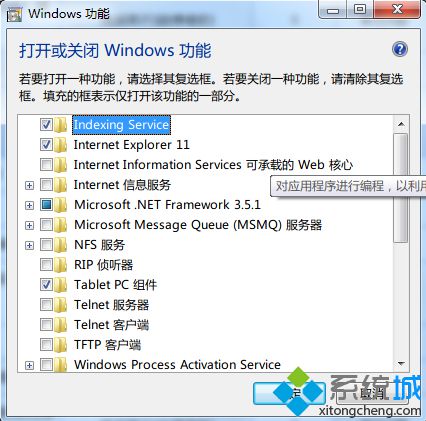 使用计算机可以查找文件吗,电脑无法使用搜索功能如何修复|电脑提示无法找到运行搜索的文件怎么办