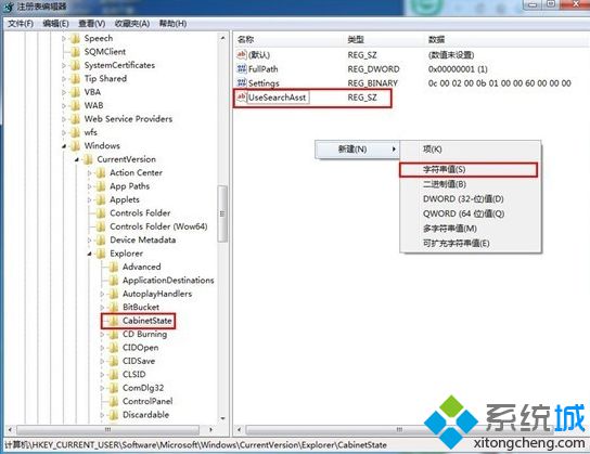 使用计算机可以查找文件吗,电脑无法使用搜索功能如何修复|电脑提示无法找到运行搜索的文件怎么办