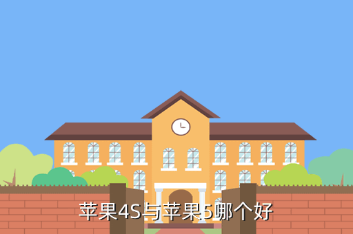 iphone5 s版，iphone5升级到ios614 可以不完美越狱么 怎么越狱