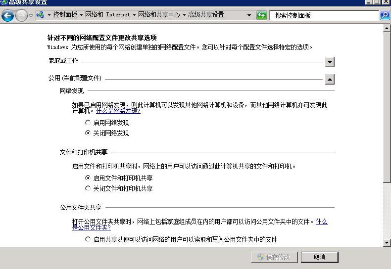 办公室共享连接打印机全攻略，打印不再求人