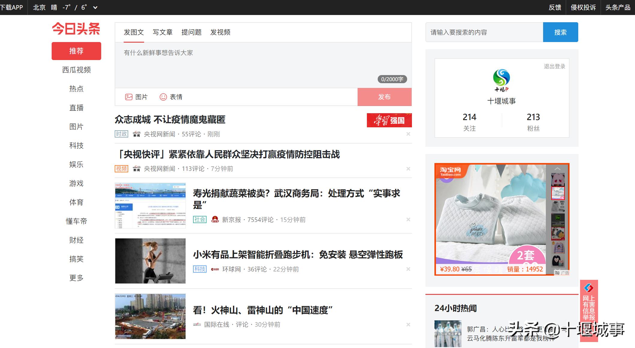 Win10系统替换macOS苹方字体，瞬间提升文字清晰度与显示渲染效果