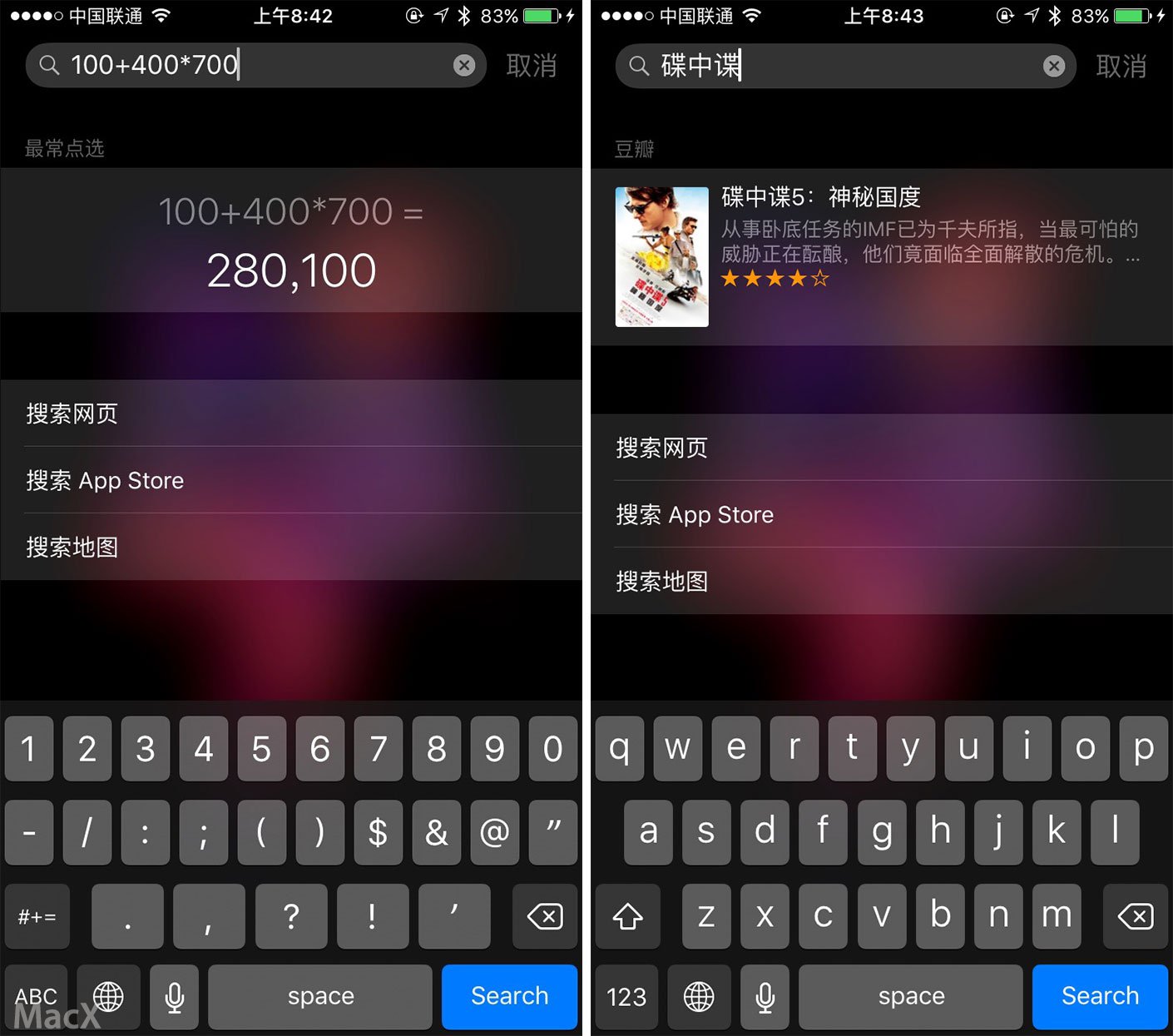 到底要不要升级iOS 9？来看看这些改变能不能打动你