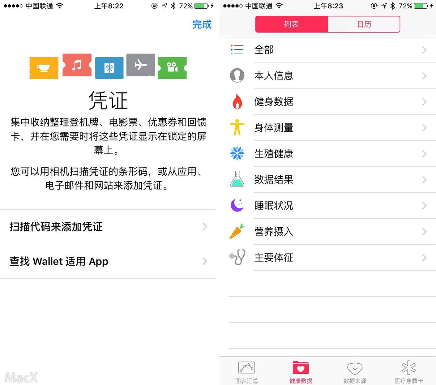 到底要不要升级iOS 9？来看看这些改变能不能打动你