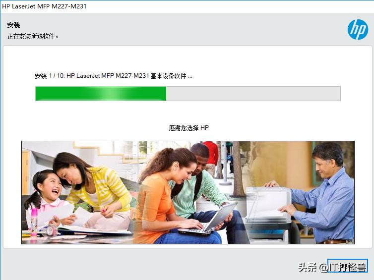 惠普HP 227fdw网络打印机安装三种方法和网络扫描设置方法