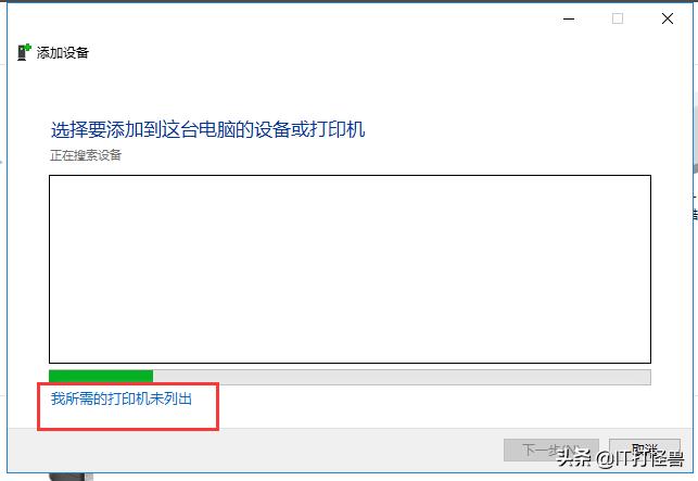 惠普HP 227fdw网络打印机安装三种方法和网络扫描设置方法