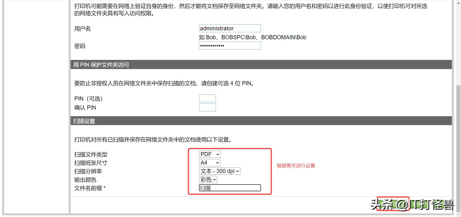 惠普HP 227fdw网络打印机安装三种方法和网络扫描设置方法
