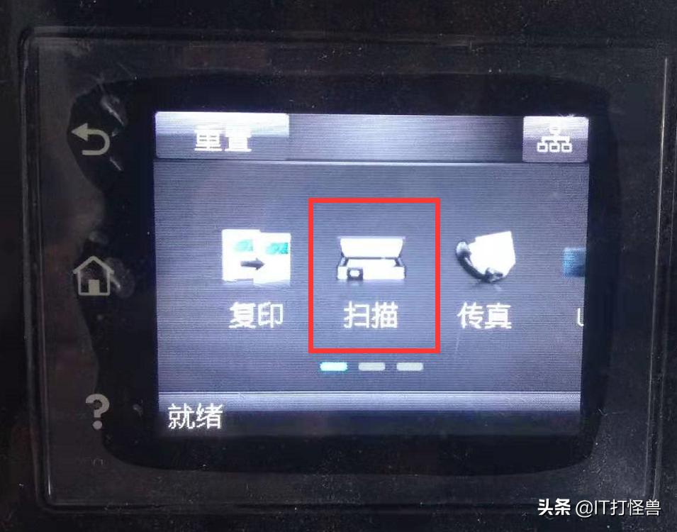 惠普HP 227fdw网络打印机安装三种方法和网络扫描设置方法