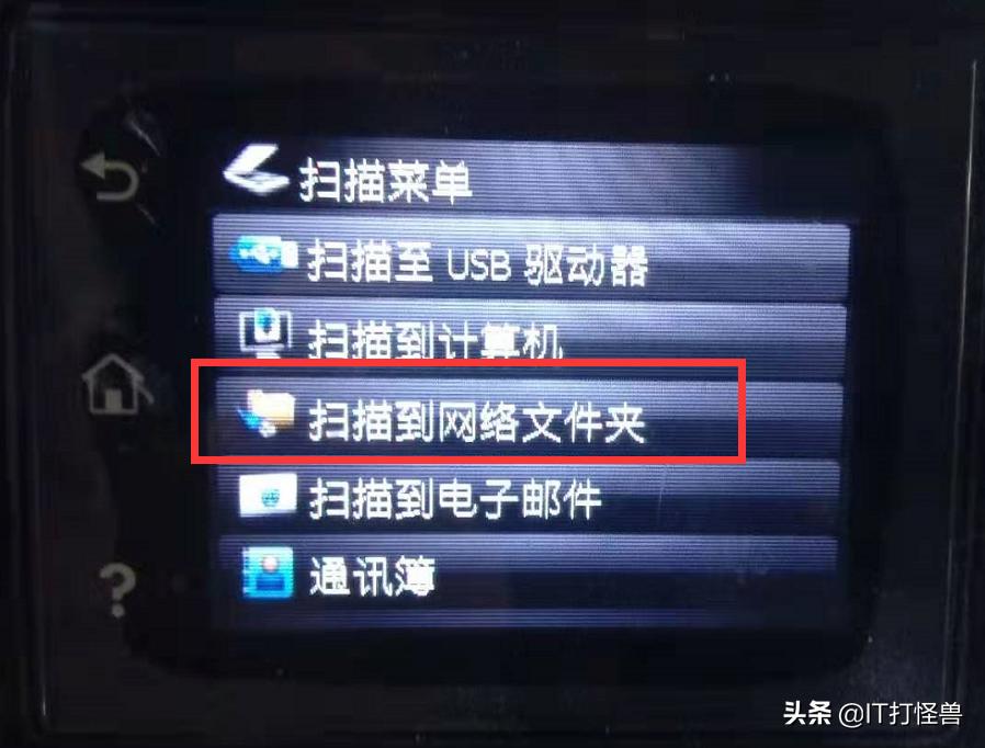 惠普HP 227fdw网络打印机安装三种方法和网络扫描设置方法