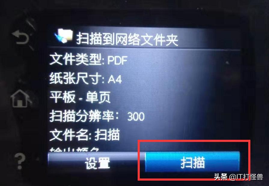 惠普HP 227fdw网络打印机安装三种方法和网络扫描设置方法