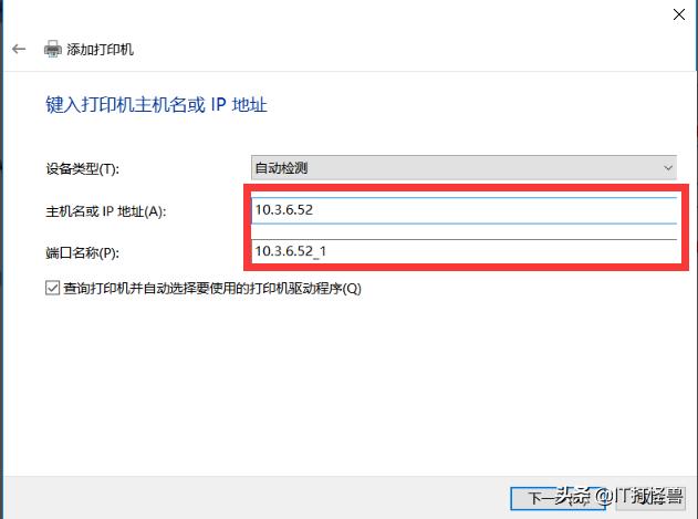 惠普HP 227fdw网络打印机安装三种方法和网络扫描设置方法