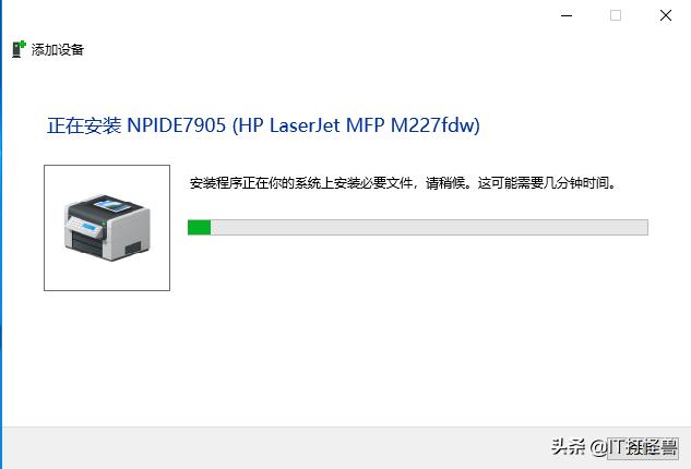 惠普HP 227fdw网络打印机安装三种方法和网络扫描设置方法