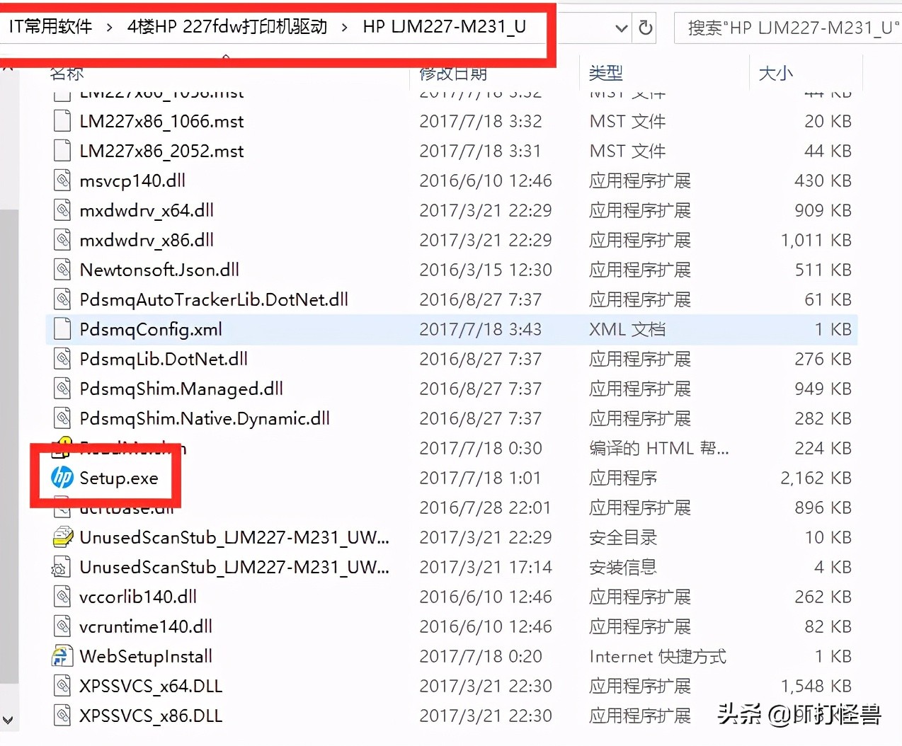 惠普HP 227fdw网络打印机安装三种方法和网络扫描设置方法