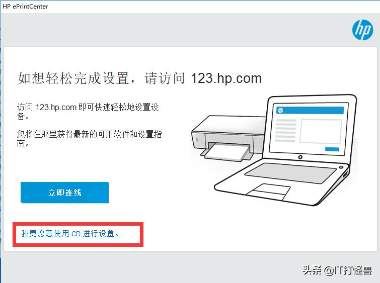 惠普HP 227fdw网络打印机安装三种方法和网络扫描设置方法