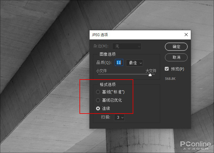 N年前就想知道了！PS中JPEG三个选项到底啥意思