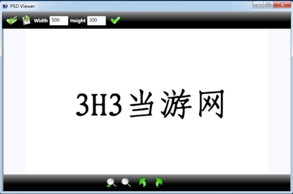 PSDViewer(psd图片浏览器)官方版v3.2.0.0下载