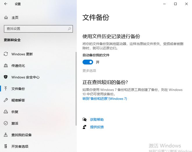 Win10 回收站删除了怎么恢复？必知的 5 种关键恢复方法！速看！