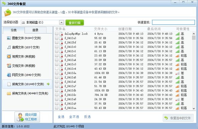 Win10 回收站删除了怎么恢复？必知的 5 种关键恢复方法！速看！