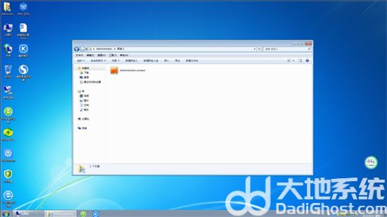 无忧论坛win7修复版64位 v2023