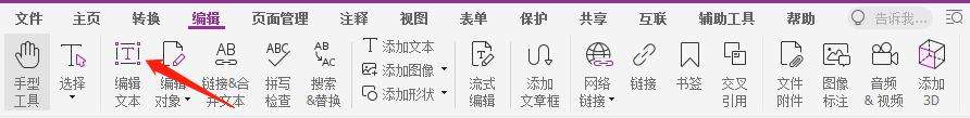 好用的pdf拆分合并软件推荐，pdf如何将文件合并到一起？