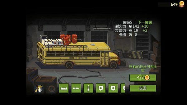 全民僵尸大战内购破解版2025 V4.2.2 安卓免费版