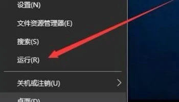 win10家庭版应用与功能里面有个软件无法点击卸载怎么办【解决方法】