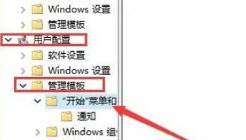 win10家庭版应用与功能里面有个软件无法点击卸载怎么办【解决方法】