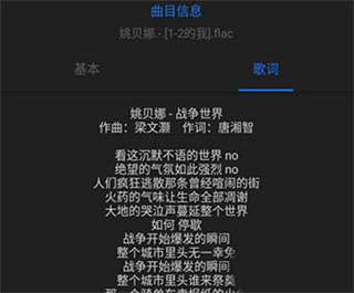 AIMP播放器安卓最新版