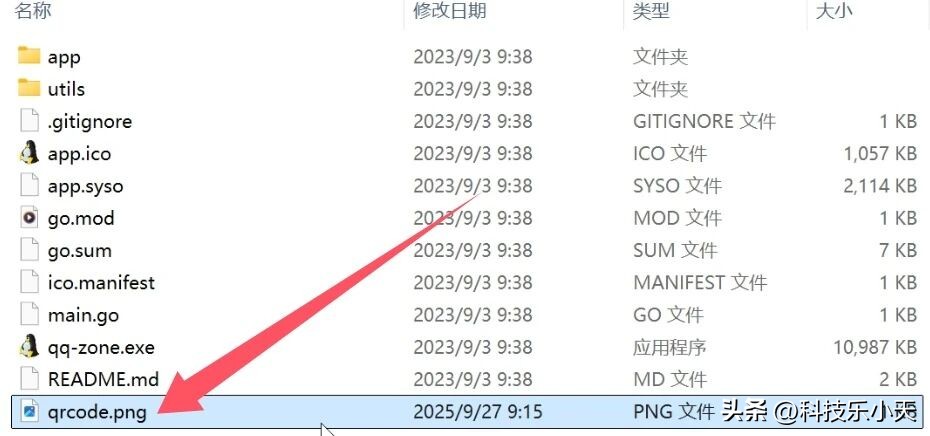 1分钟保存1万张照片!这款QQ空间相册批量下载工具强到离谱!