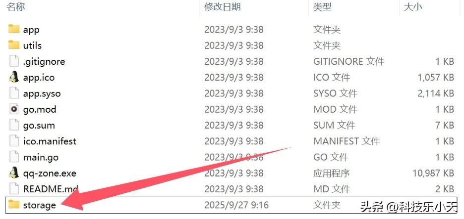 1分钟保存1万张照片!这款QQ空间相册批量下载工具强到离谱!