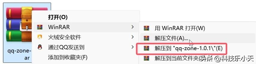 1分钟保存1万张照片!这款QQ空间相册批量下载工具强到离谱!