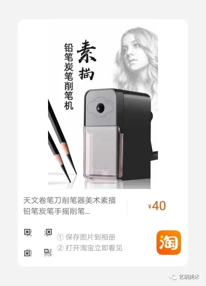 黄自元楷书间架结构九十二法,建议收藏!